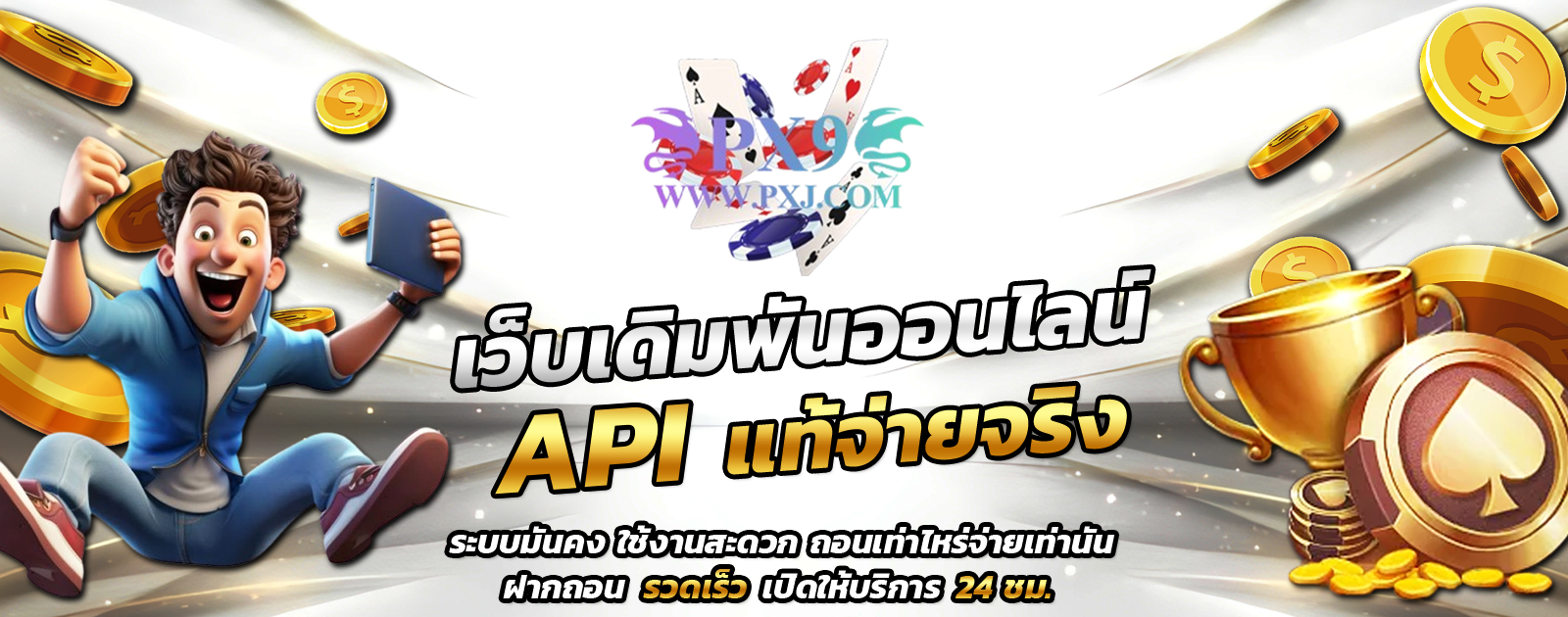 ปกช้อน 1 m69